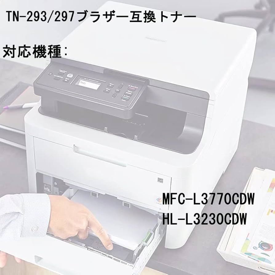 Brother TN-293BK TN-297Y トナーカートリッジ brother トナーカートリッジ TN-293BK・TN-297（C,M,Y）純正